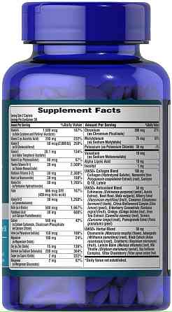 Ultra Woman 50 Plus Multi-Vitamin 60 caplets Луцьк