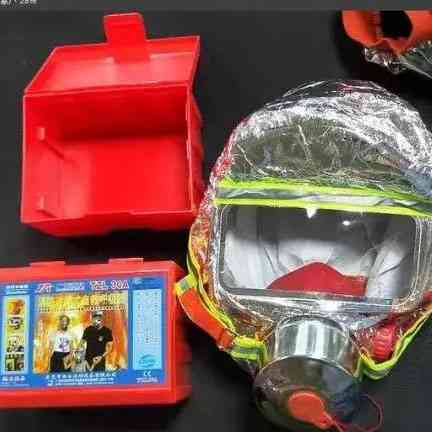 Маска противогаз из алюминиевой фольги, панорамный противогаз Fire mask защита головы от радиации IH-81 Львов