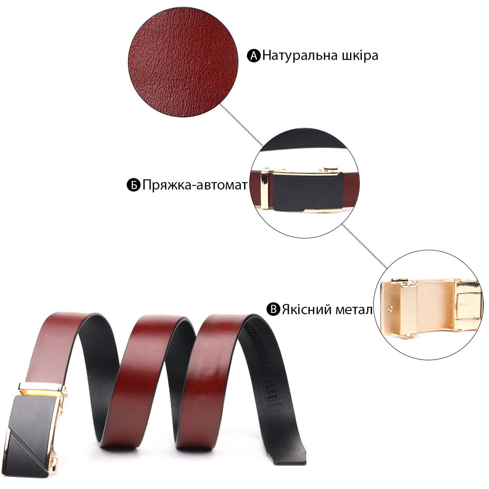 Двусторонний ремень для мужчин из натуральной кожи Vintage 21479 Коричневый Киев - изображение 5