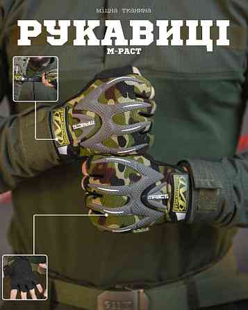 Рукавички тактичні чоловічі безпалі M-PACT Mechanix Одесса