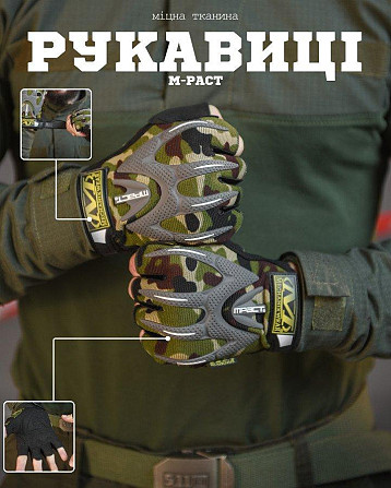 Рукавички тактичні чоловічі безпалі M-PACT Mechanix Одесса - изображение 5