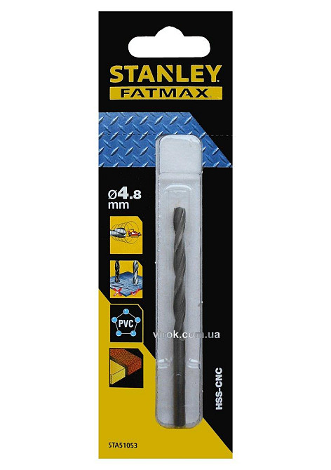 Свердло універсальне швидкісне STANLEY : Ø= 4,8 мм. (метал/дерево/пластик) Одеса - фото 1