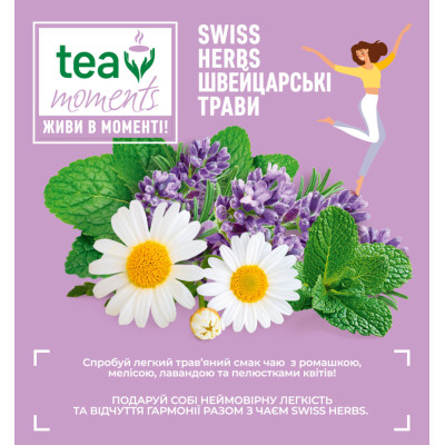Чай Tea Moments Swiss Herbs зеленый 20х1.7 г пирамидки (tm.02944) Винница - изображение 6