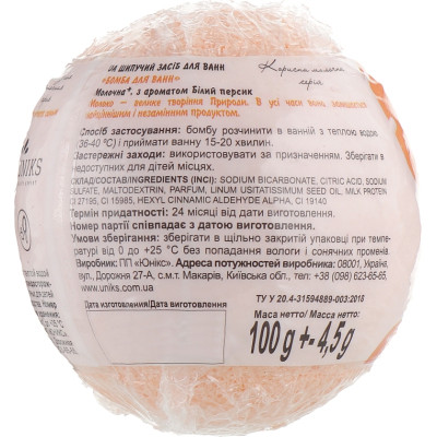 Бомбочка для ванни Milky Dream Молочна Білий персик з молочними протеїнами 100 г (4820205300790) Вінниця - фото 2