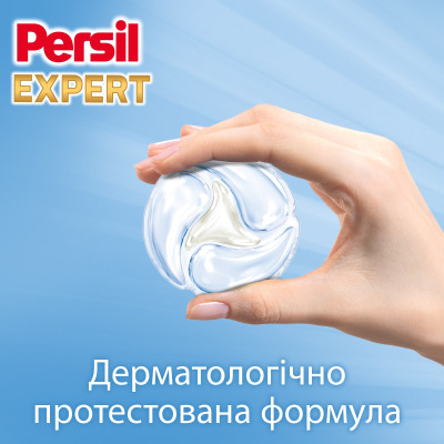 Капсули для прання Persil 4in1 Discs Expert Sensitive Deep Clean 37 шт. (9000101830941) Вінниця - фото 3