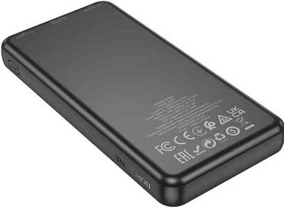 Павербанк повербанк Power Bank BOROFONE BJ55 |10000mAh, 2USB, 10W ОПТ Киев