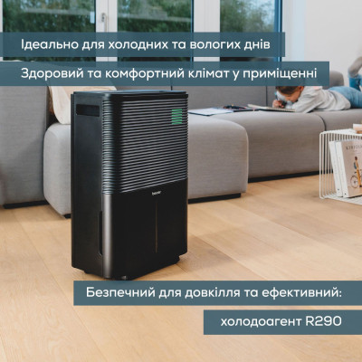 Осушувач повітря Beurer LE 250 Вінниця - фото 7