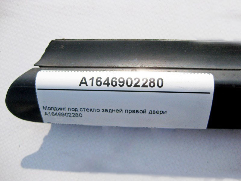 Mercedes-Benz  A1646902280 Молдинг під скло задніх правих дверей ML W164 Одесса - изображение 3