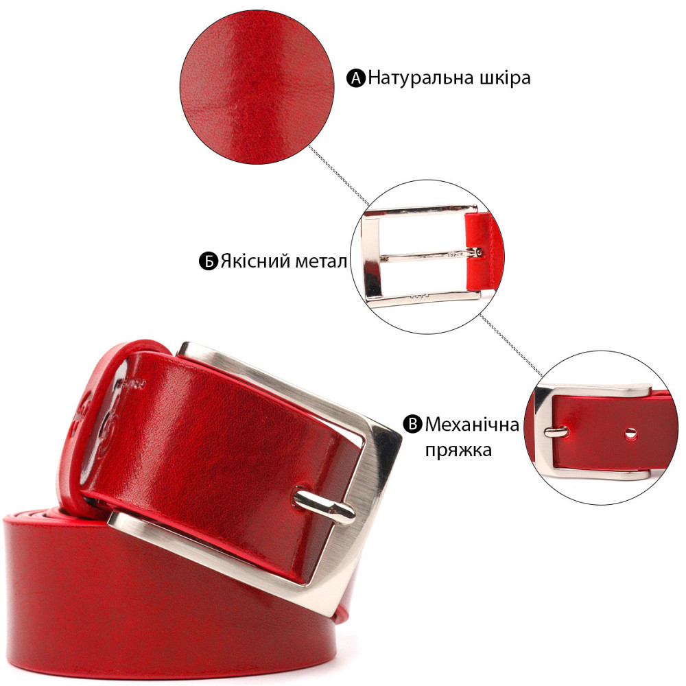 Стильный женский ремень под джинсы из натуральной кожи Grande Pelle 21454 Красный Киев - изображение 7