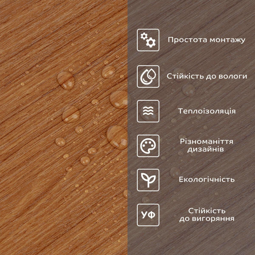 Самоклеюча вініловая плитка в рулоні 600х3000х2мм Мат SW-00002058 Київ - фото 5