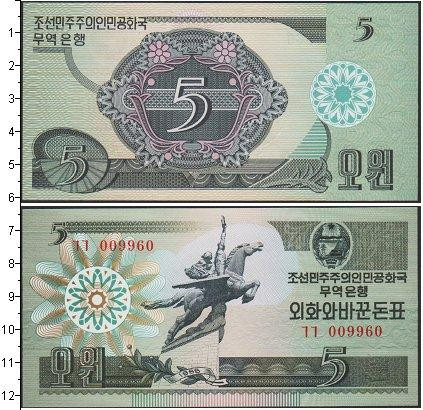 Korea North Северная Корея - 5 Won 1988 aUNC Pick 28 зеленая Полтава - изображение 1