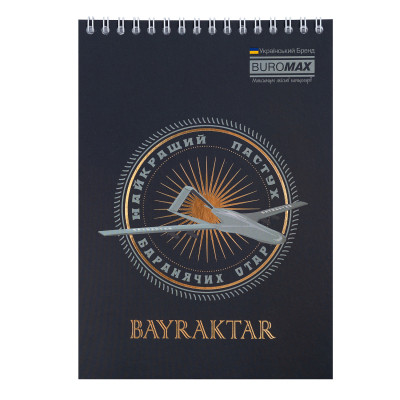 Блокнот Buromax на пружині зверху Patriot WEAPON A5 48 аркушів у клітину (BM.24545111) Вінниця - фото 7