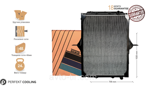 Радиатор с рамой Renault Magnum DXI 5001866280 5001873687 5001873689 5010619446 7484201967 7485020212 Луцк