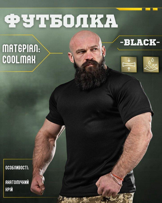 Тактическая потоотводящая футболка veres черная ДЛ6296 Одесса - изображение 5