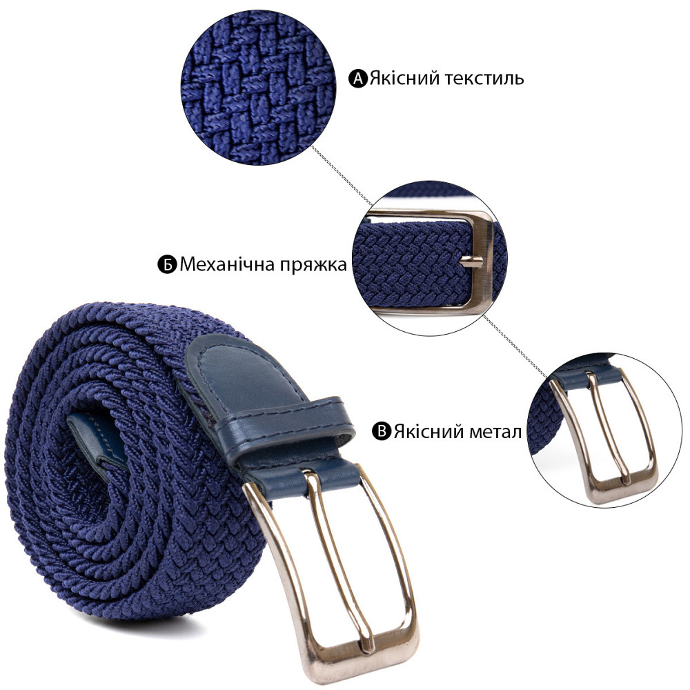 Текстильний чоловічий ремінь класика Синій (Vintage) Київ - фото 8