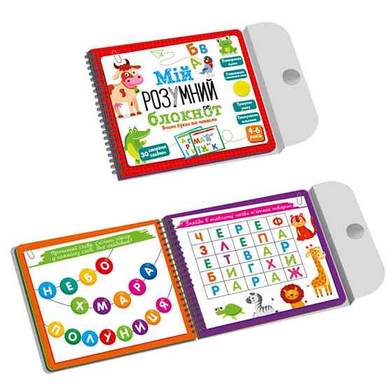 Игра развивающая 