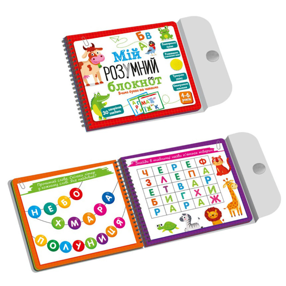 Игра развивающая 