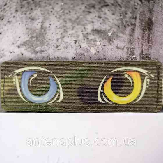 Кольорові очі, що світяться мультикам шеврон / патч Київ