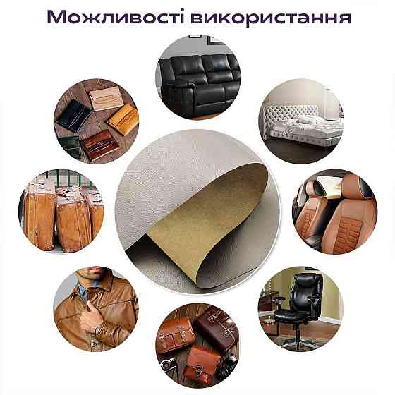 Самоклеющая экокожа в рулоне 1.37х3м х 0.5мм Светло-серый SW-00001324 Днепр