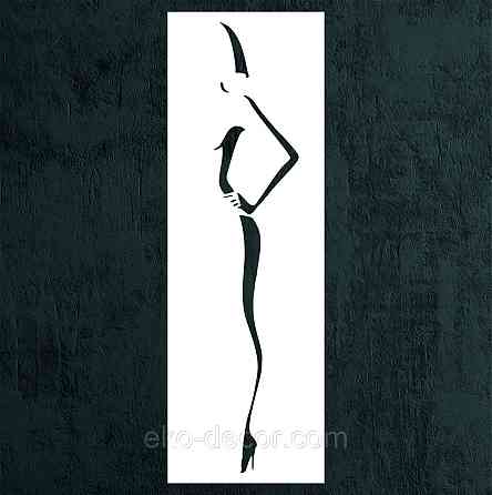 Декоративне настінне Панно «Силует жінки», Декор на стіну Київ