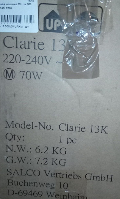 Швейна машина CLARIE 13К NM 220 (нова з Німеччини) Київ - фото 4