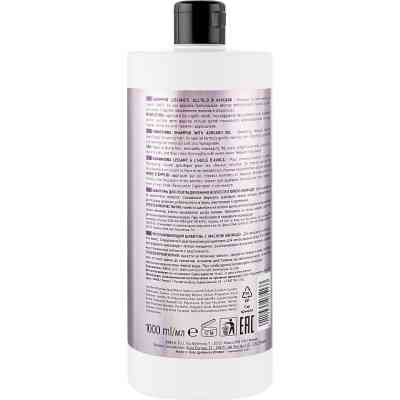 Шампунь Brelil Numero разглаживающий с маслом авокадо 1 л (8011935075133) Винница