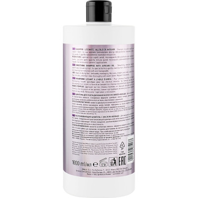 Шампунь Brelil Numero розгладжуючий з олією авокадо 1 л (8011935075133) Вінниця - фото 2