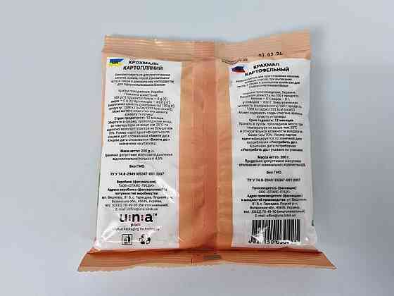 Крохмаль картопляний (200 г) (20 шт.) Харків