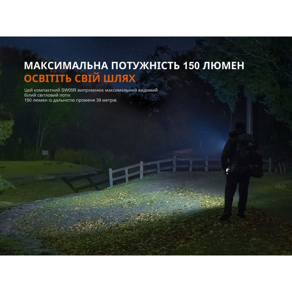Ліхтар ручний ультрафіолетовий Fenix ​​SW05R-UV Led (Чорний) Вінниця - фото 10