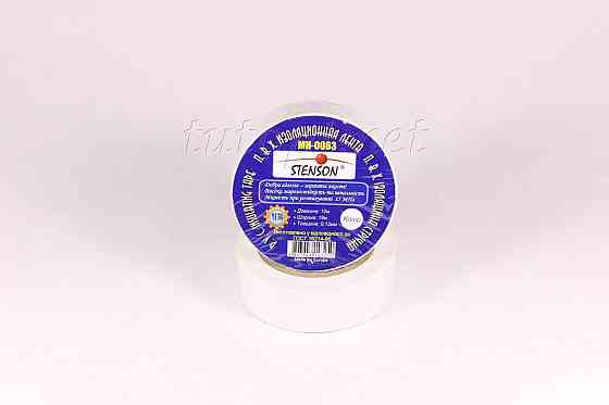 Изолента STENSON стенсон 10м белая MH-0063 Днепр
