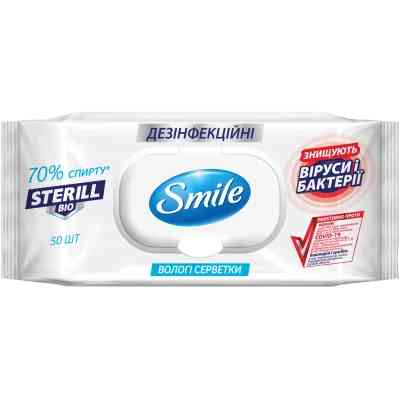 Влажные салфетки Smile Sterill Bio с клапаном 50 шт. (4823071644753) Винница