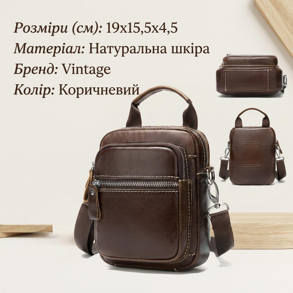 Сумка-барсетка на пояс мужская кожаная Vintage 20012 Коричневая Киев - изображение 11