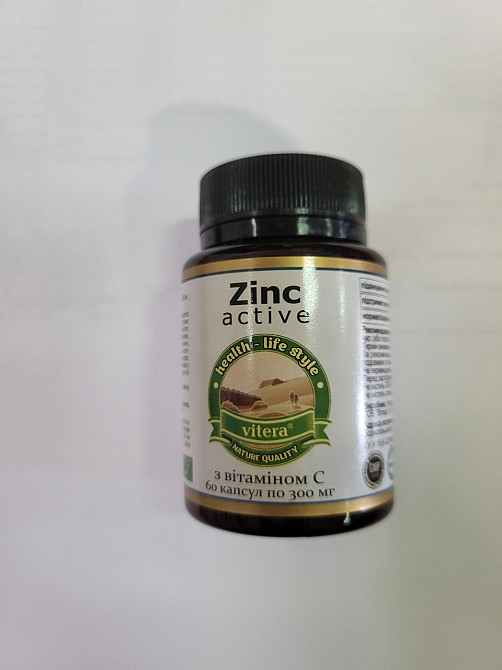 Цинк піколінат актив 60капс. Аскорбат кальцію Вітамін C 200 мг. Київ - фото 1