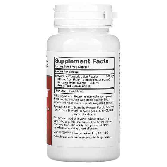 Куркумін Protocol for Life Balance CurcuFRESH 60 капс Київ