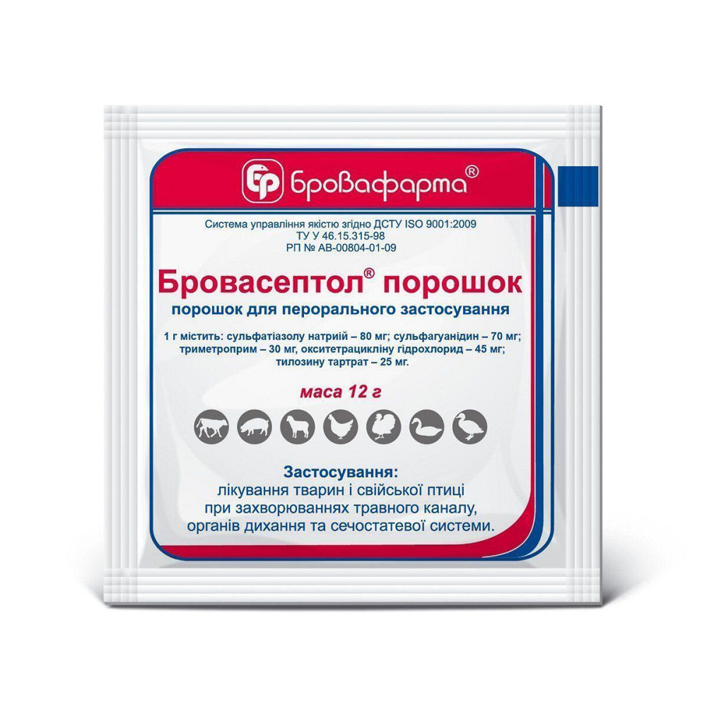 Бровасептол порошок 12 г Бровафарма Вінниця - фото 1