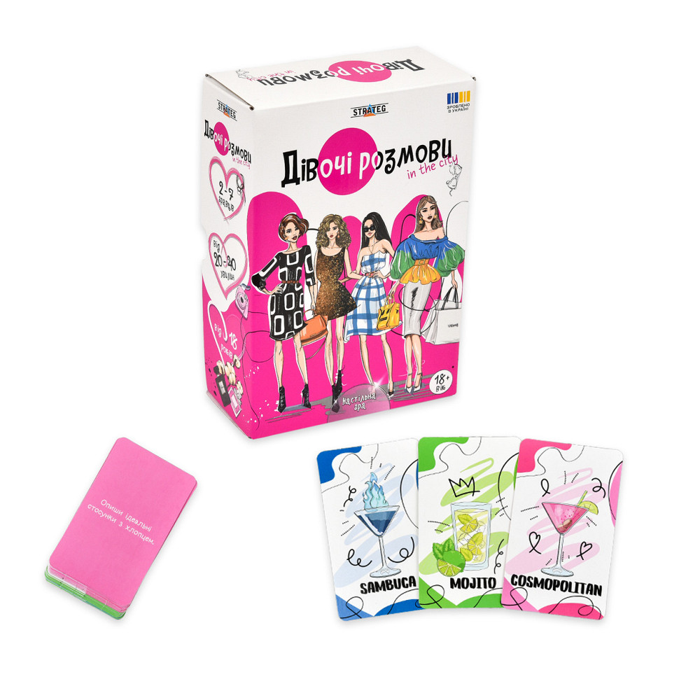 Настільна гра "Strateg""Дівочі розмови" укр. мовою 18+, шт Київ - фото 1