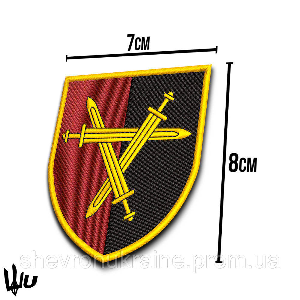 Шеврон под заказ 32 ОМБр (Срок изготовки 3-5 дней. На липучке) Размер 8x7см Киев - изображение 2
