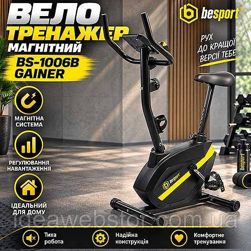 Велотренажер Besport BS-1006B GAINER магнитный для дома с регулируемой нагрузкой для кардиотренировок и укрепления мышц ног Киев - изображение 10