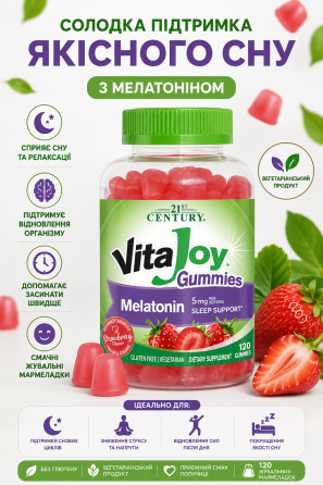 Мелатонін 21st Century VitaJoy Melatonin 5 mg 120 жув табл Київ