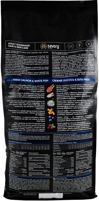 Сухой корм для длинношерстных котов Сейвори Savory Adult Cat Gourmand Fresh Salmon&White Fish с лососем, 400 г Винница - изображение 2