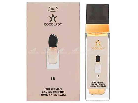 Парфумована вода для жінок 40мл IS аромат ARMANI SI CLASSIC ТМ COCOLADY Київ