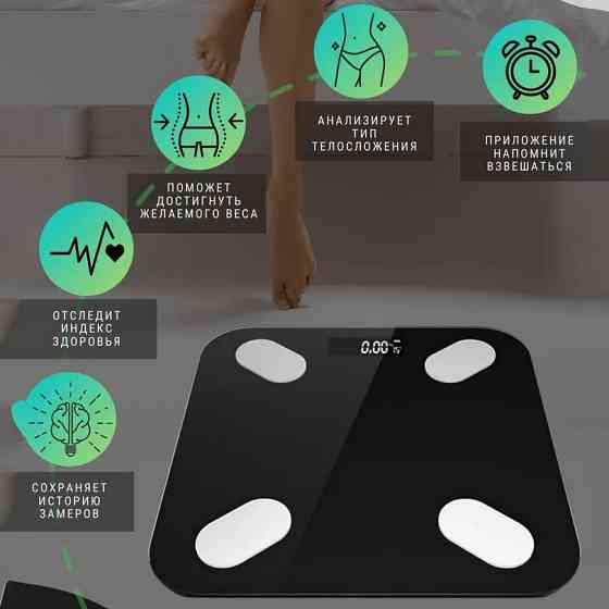 Точные цифровые смарт весы для взвешивания Domotec, Весы для контроля состава тела CG-89 Киев