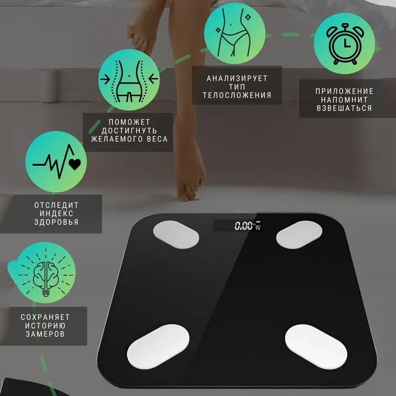 Умные спортивные весы, Весы для фитнес клубов, Умные весы для дома с Bluetooth Смарт с дисплеем HU-66 Киев - изображение 1
