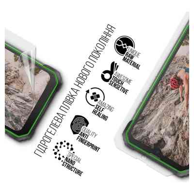 Плівка захисна Armorstandart Blackview BV8800 (ARM72603) Вінниця