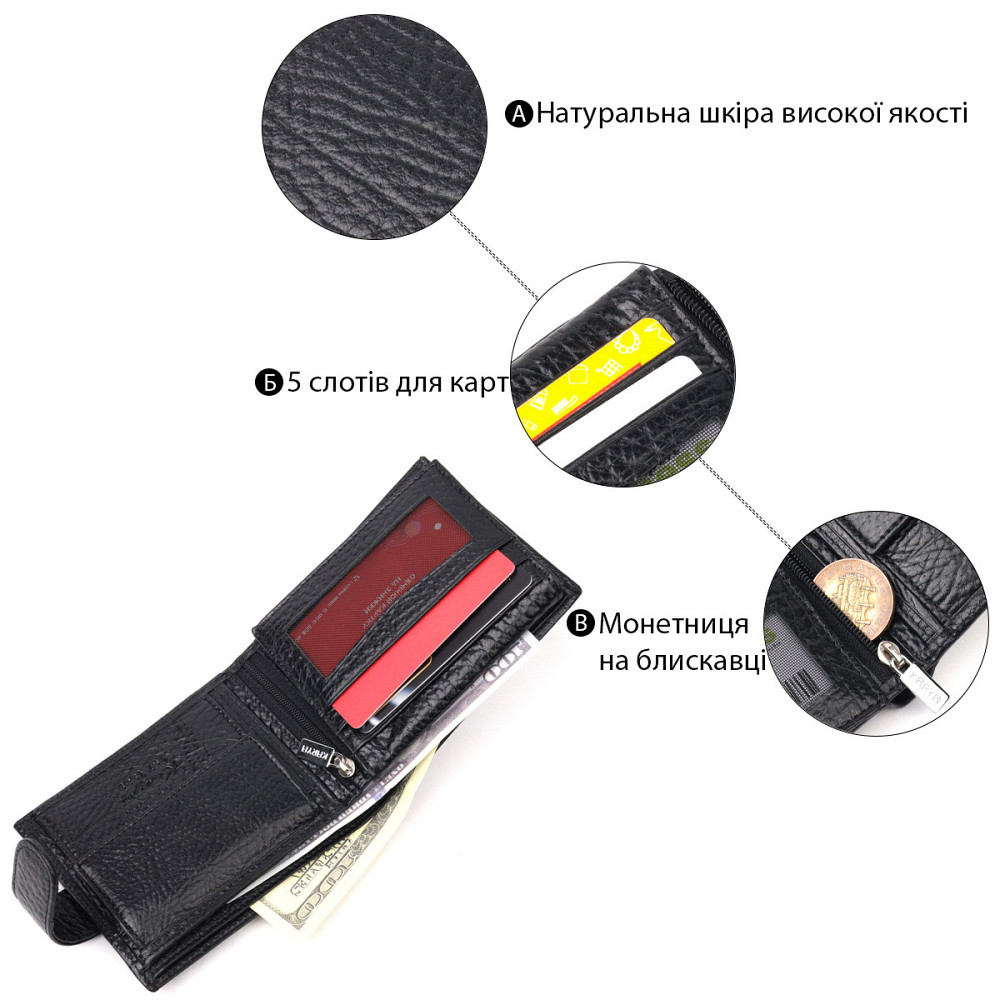 Класичний чоловічий гаманець з хлястиком із натуральної шкіри KARYA 21077 Чорний Київ - фото 4