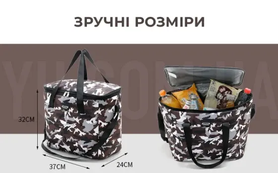 Термосумка рюкзак холодильник GP 4335 28 литров 28*15*33 см Коломия