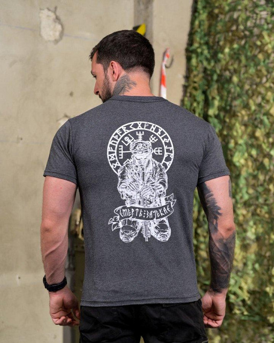 Бавовняна футболка Руні grey ПП7689 Одеса - фото 1