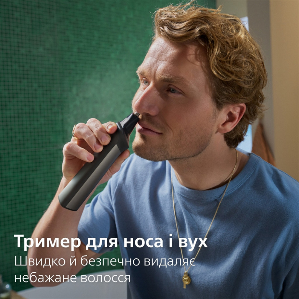 Тример Philips MG7941/15 ( 16377 ) Харків - фото 20