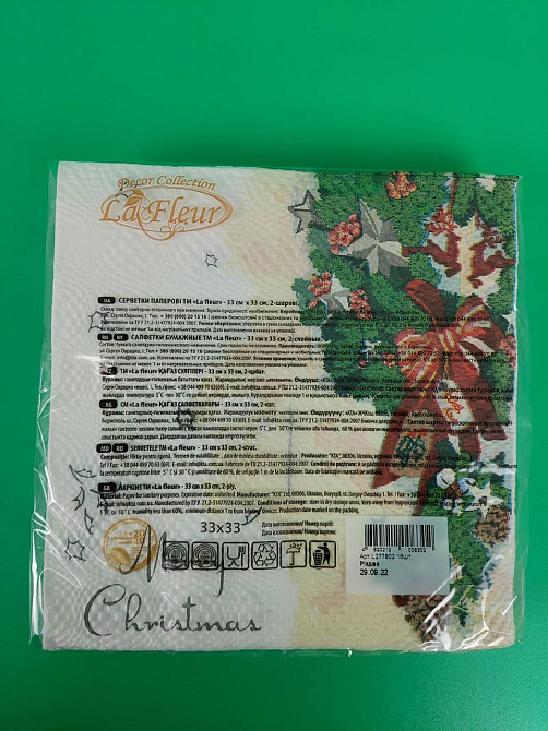 Новорічна серветка (ЗЗХЗЗ, 16 шт.) La Fleur "Різдво" (1 пачка) Харків - фото 4