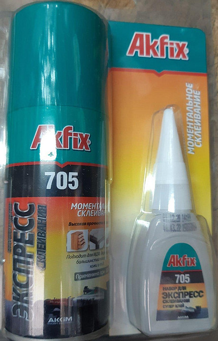 Akfix 705 - двухкомпонентный клей акфикс 705, универсальный супер клей + активатор, 25 г + 100 мл Павлоград - изображение 1